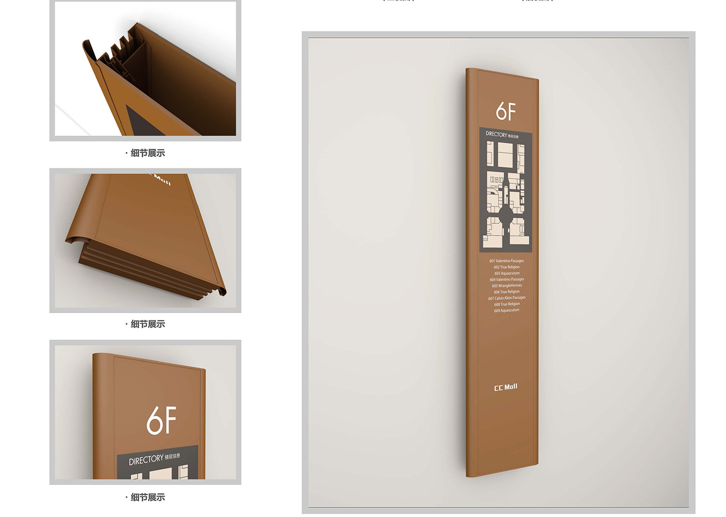 1714100110529968.jpg 6工程案例-魅力灯箱系列去密_页面_8.jpg