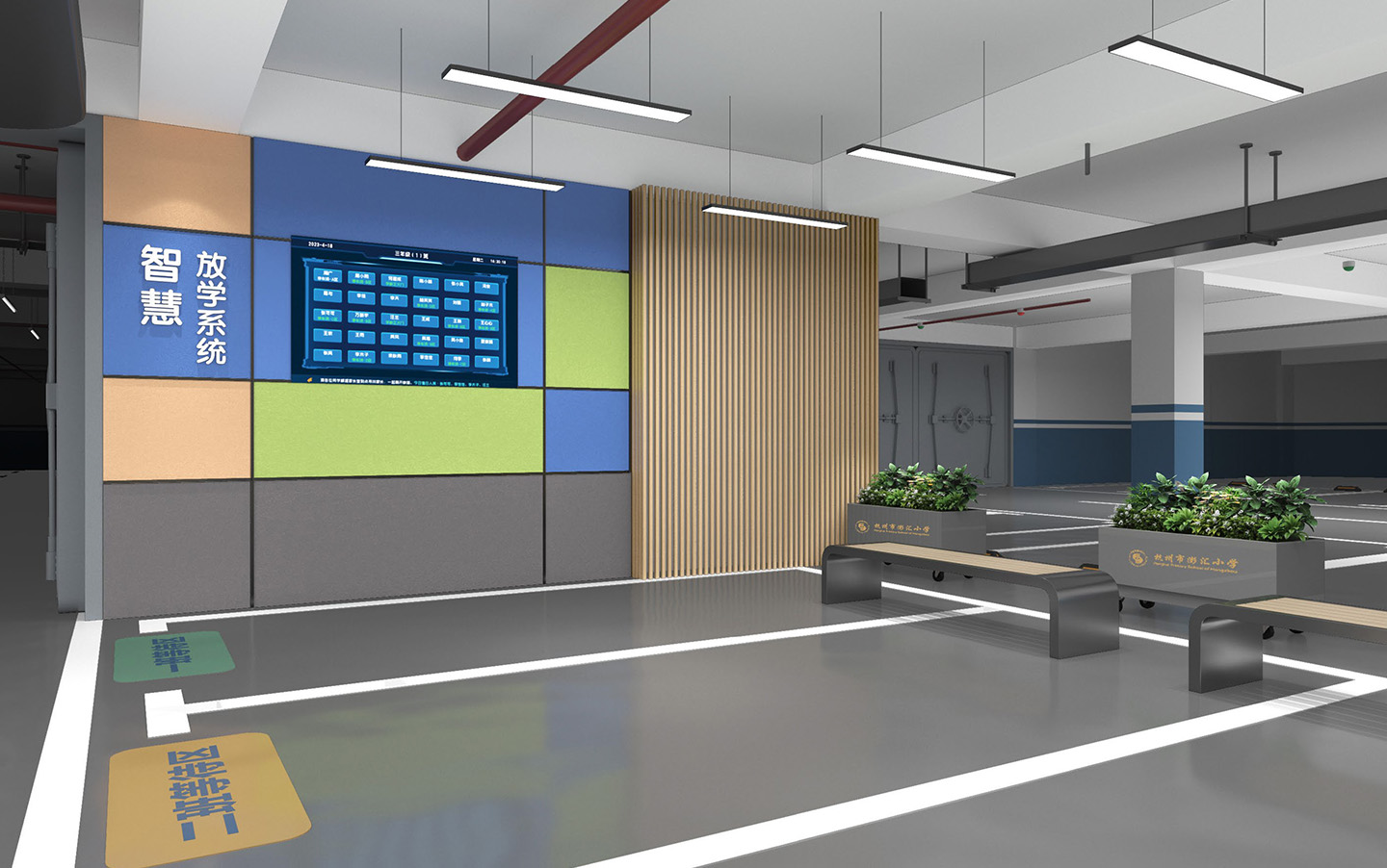 0429澎汇小学设计方案_页面_14.jpg