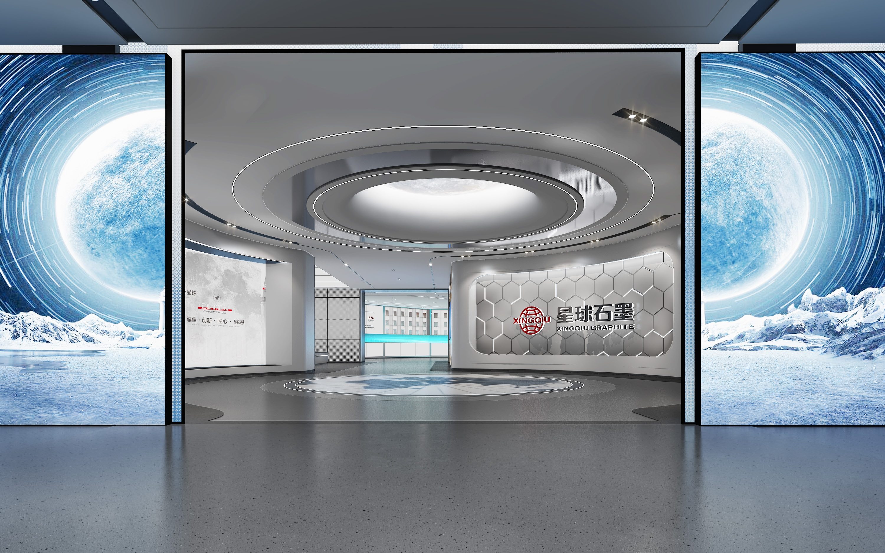 1785217357527954.jpg 图43_第20页_南通星球石墨股份有限公司企业展厅0704.jpg